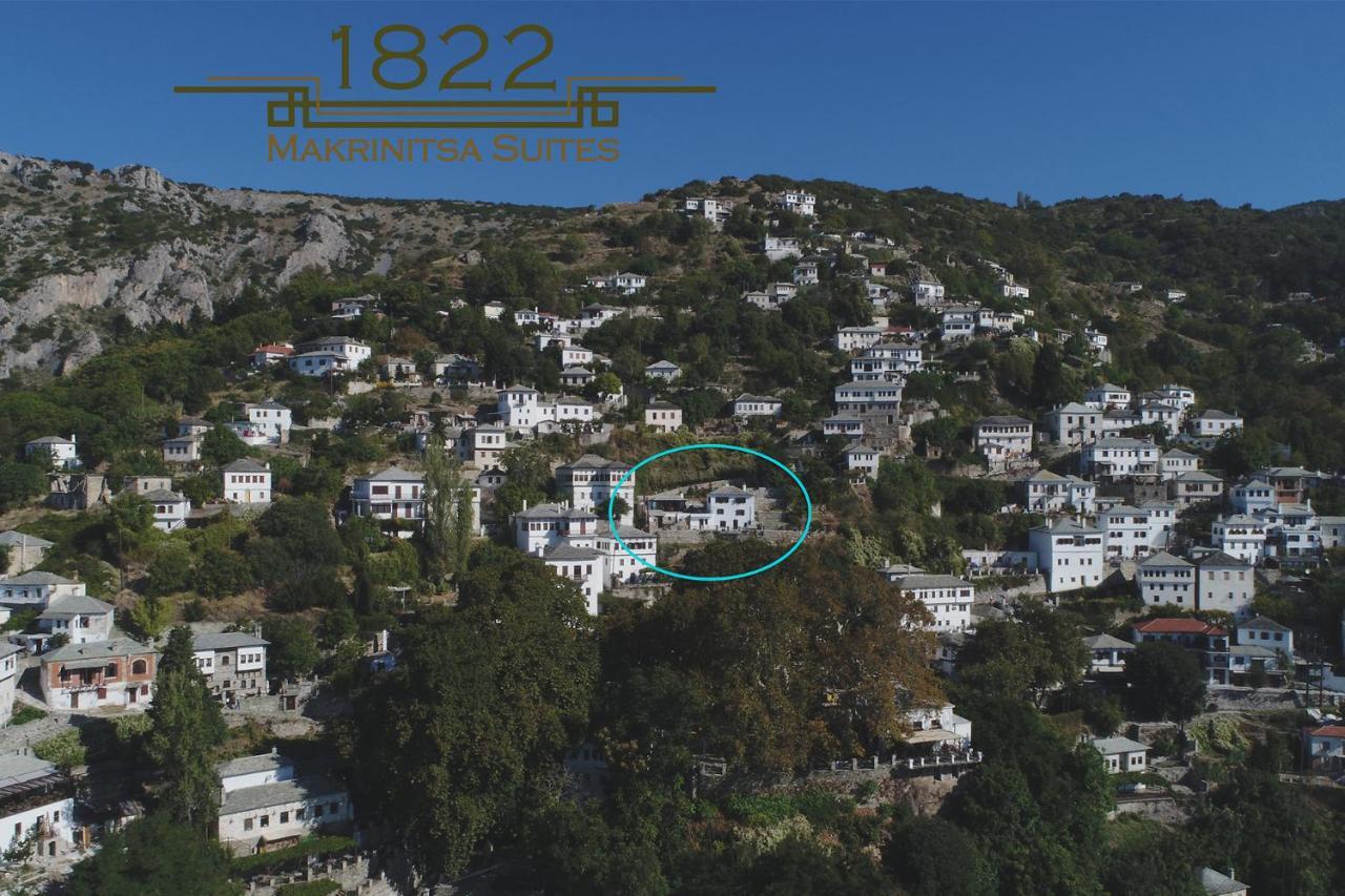 1822 Makrinitsa Suites Extérieur photo